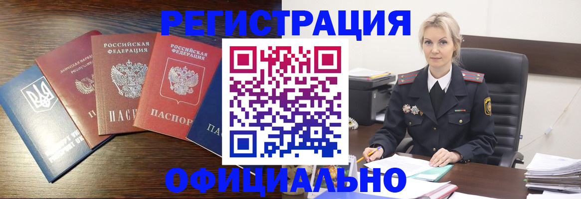 регистрация для дет. сада в Юрюзани